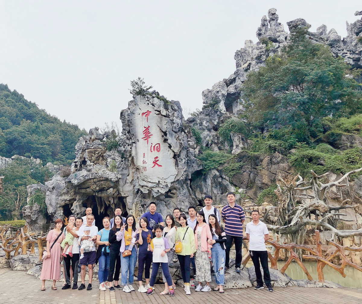 耀美照明員工秋游之旅